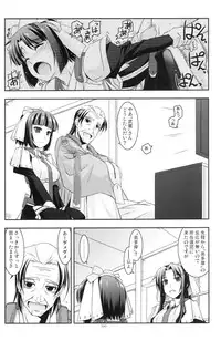 (C86) [Angyadow (Shikei)] Musashi no Ijiraremonotachi no Soushuuhen (Kyoukai Senjou no Horizon)