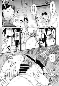 [Higenamuchi] Otome Kuzushi