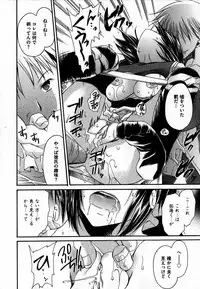 COMIC XO 2007-07 Vol. 14
