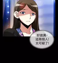 [KKUN &INSANE] Love Parameter 恋爱辅助器 86-92 [Chinese]