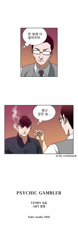 Bettingman Ch.1-19