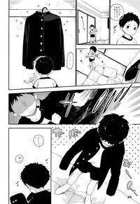 (ShotaFes 2) [ShotaFes Junbikai (Various)] Shounen Festa