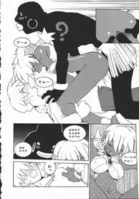 [Dowman Sayman] Kaede