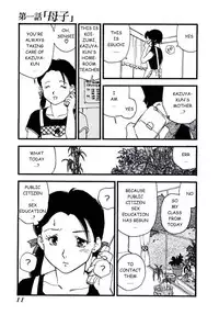 [Kaimeiji Yuu] Volunteer Breeding Ch.1 [English]