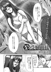COMIC MEGAPLUS 2007-04 Vol.42