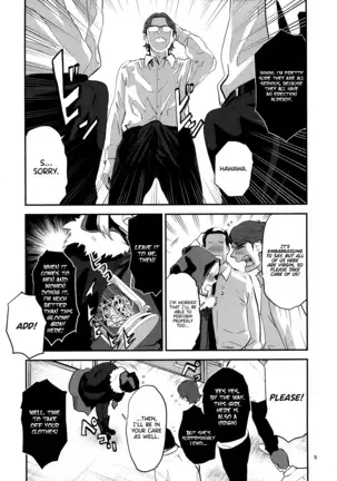 Taking Advantage of Gray-chan Weakness, We Graduated from our Virginity.