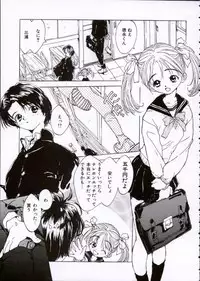 [Rie-chan 14-sai] Imadokino Kataomoi