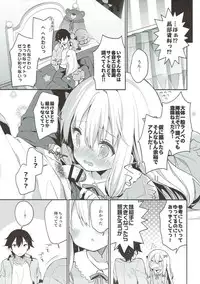 (C92) [Cocoa Holic (Yuizaki Kazuya)] Sagiri Holic xxx (Eromanga Sensei)