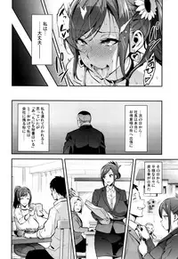 (C93) [Shinjugai (Takeda Hiromitsu)] Himawari wa Yoru ni Saku