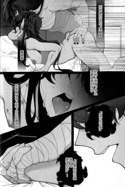 たそがれにしずむ