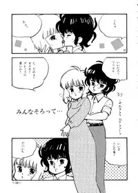 [Rhein no Mamori Shoukai] Decchi Up 2010 Part II (Magical Emi, Zeta Gundam, Memolu of the Pointed Hat)