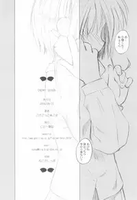 (C66) [Jido-Hikki (Kokekokko Coma)] Cherry Season (Cardcaptor Sakura)