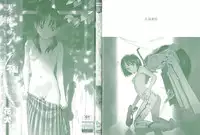 [Hanainu] Tenshi no Noise