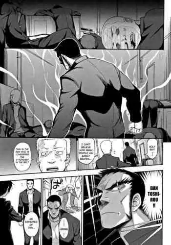 [アヘ丸] 巣からの脱出 前編[cheems个人机翻汉化]