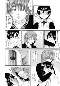 COMIC TENMA 2007-01