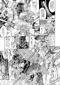 [Penname wa nai] Shoujo Choukyouroku Dainishuu