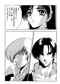 (C49) [ASIA2, Studio Ajinrui (COM, Ichimiya)] BE THROUGH (The King of Fighters)