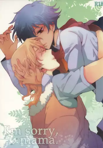 ヒーリンフット・ズリキュア