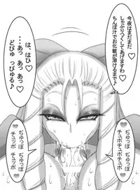 [Kotatsu Guild] StZero Kanzuki Karin Ojousama Ase Feti-kei Panty Okazu Hon (Street Fighter)