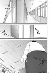 (C93) [Gossipgothic (Shishiji)] Kurashiki-sensei wa Hatsujouki Soushuuhen FINAL (Fujiyama-san wa Shishunki)
