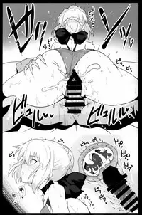 (C93) [Hokkebain! (Halcon)] Chaldea Shiko Shiko Material Vol. 2 (Fate/Grand Order) [Chinese] [脸肿汉化组]