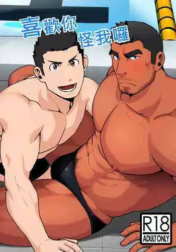 [Higeudon (Sakuramaru)] ボツ漫画