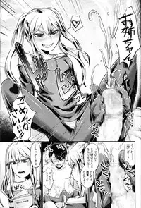 Girls forM Vol. 09