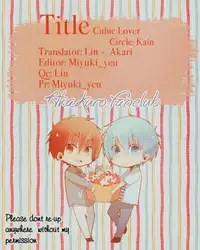(C82) [SCOOP (Kain)] Cubic Lovers (Kuroko no Basuke) [English]