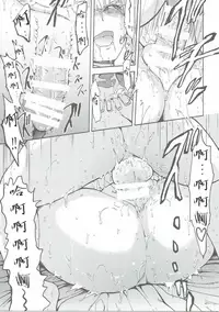 (C90) [Dairiseki (Hakaba)] Metera Ecchi (Granblue Fantasy) [Chinese] [靴下汉化组]