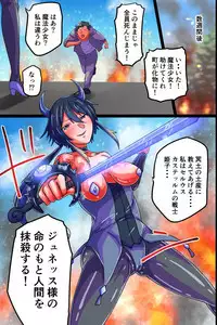 Nikutai Shihai de Ochiru Mahou Joshi ~Shokushu Futanari Seme de Monzetsu Zecchou, Okasarete Akuochi te Iku