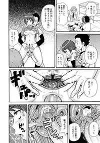 COMIC 0EX Vol. 25 2010-01