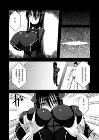 [Aeba no Mori (Aeba Fuchi)] Z-gata Shasei Kanri Android [Chinese] [没有汉化] [Digital]