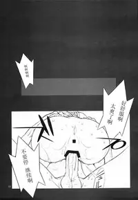 (C72) [P-collection (nori-haru)] KAKUTOU-GAME BON (Fatal Fury) [Chinese] [黑条汉化]