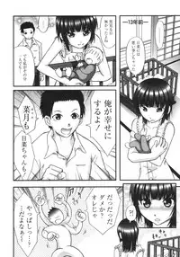 COMIC Hime Dorobou 2009-09