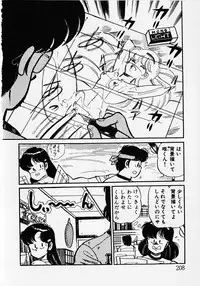 [Wolf Tarou] Motto Hatsutaiken!