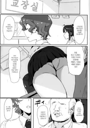 Gang Bangs Volleyball!!! | 갱뱅즈 발리볼!!!