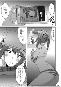 Web Manga Bangaichi Vol. 13