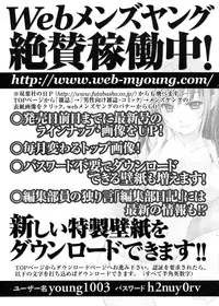 Men's Young 2010-03