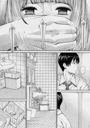 Chitose Ch 4 【裡番研究會漢化組】