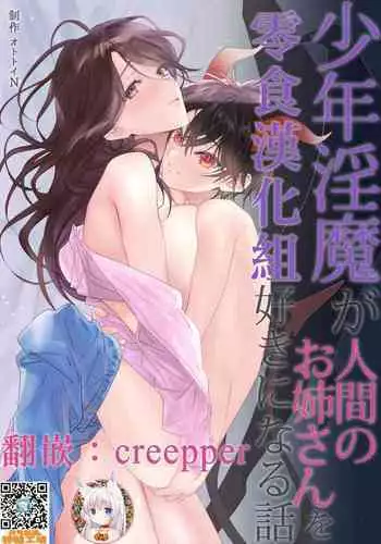 21歳組と煉獄さんが男子高校生だったら