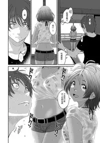 [Ryoh-zoh] Rarefure Ch. 1-12 [Chinese] [粵語]
