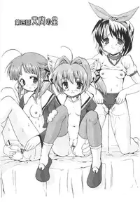 [Orimoto Mimana] Tokimeki Suikoden