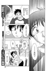 Men's Young 2010-03