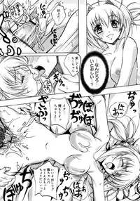 COMIC MEGAPLUS 2007-12 Vol.50