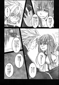 [noranoma (noran)] Rironteki ni Arien (BLAZBLUE)
