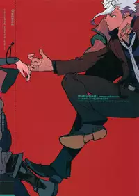 (C91) [Article 60 of Criminal Code (Shuhan)] Orga-san no Jijou. (Mobile Suit Gundam Tekketsu no Orphans)