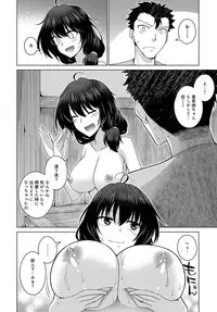 COMIC Anthurium 2019-01 [Digital]