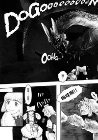 [A-10] Load of Trash Kanzenban Ch. 1-14 [Chinese] [沒有漢化]