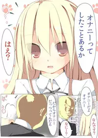 [Tabuchi-san Chi (Tabuchi)] Nandomo Iimasu ga Ona●ni wa Kaisuu ja Arimasen Mondai wa Shitsu desu. [Digital]