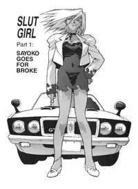 [Isutoshi] Slut Girl 6 [English]